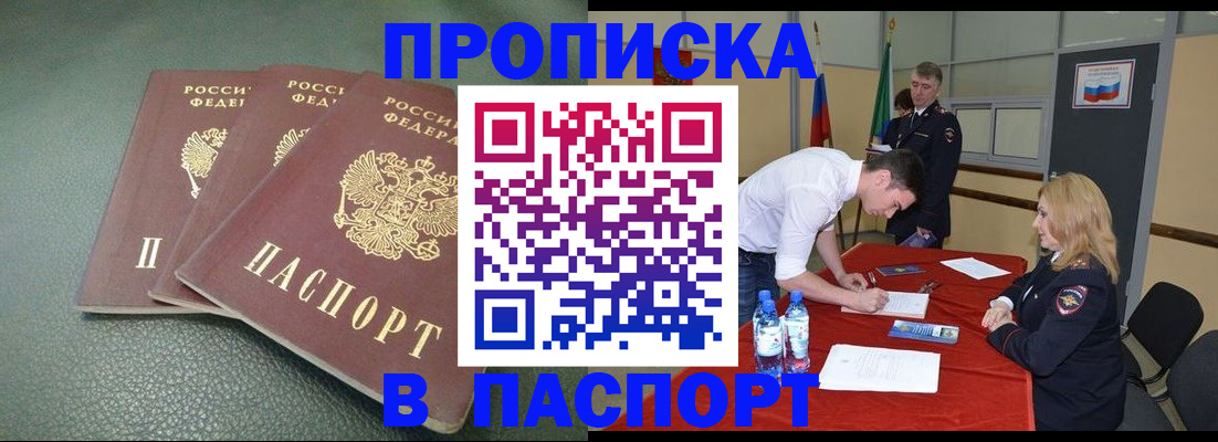 регистрация для школы в Луховицах