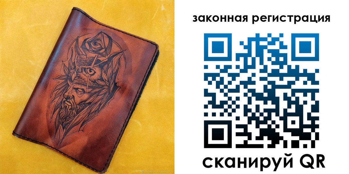 временная регистрация для школы в Луховицах