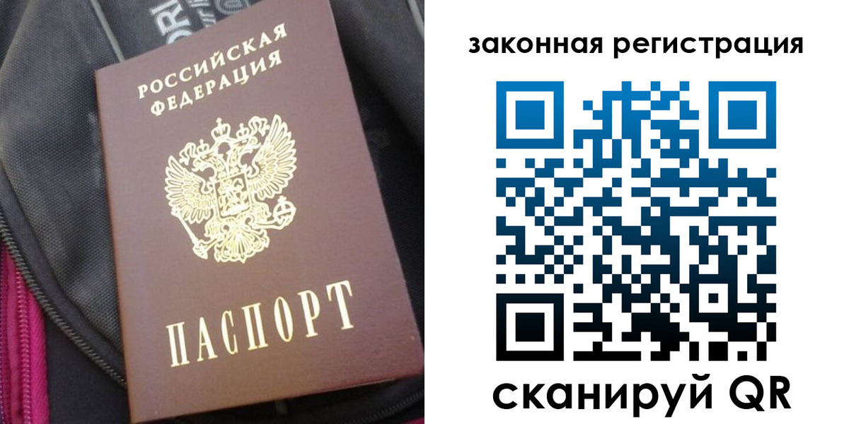 пропишу в квартире в Луховицах