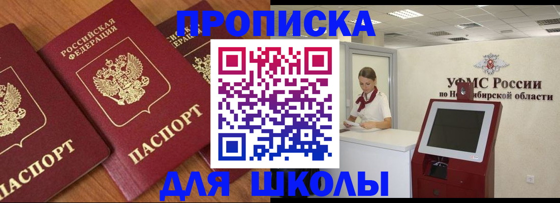 прописка поиск в Луховицах
