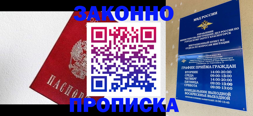 регистрация для дет. сада в Луховицах