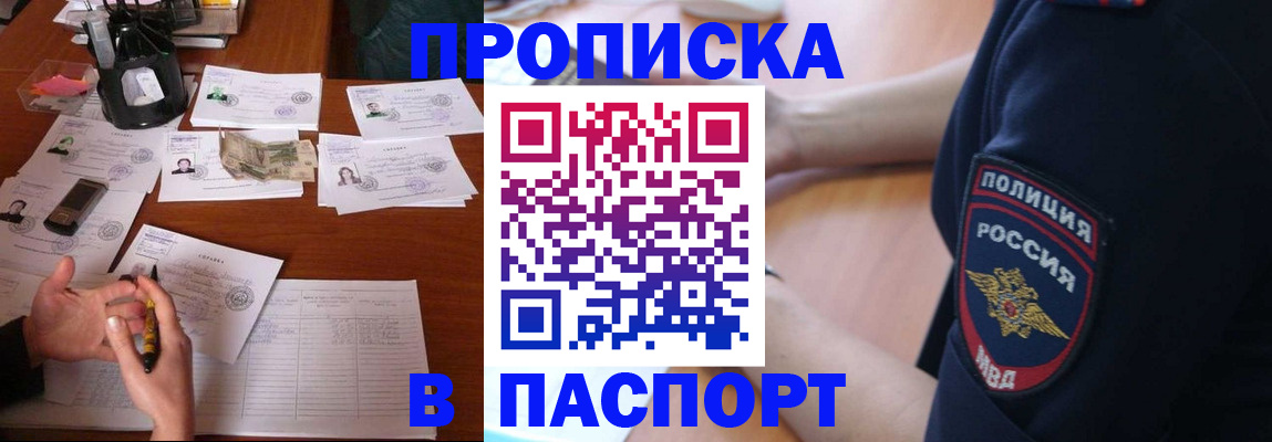 регистрация для школы в Луховицах