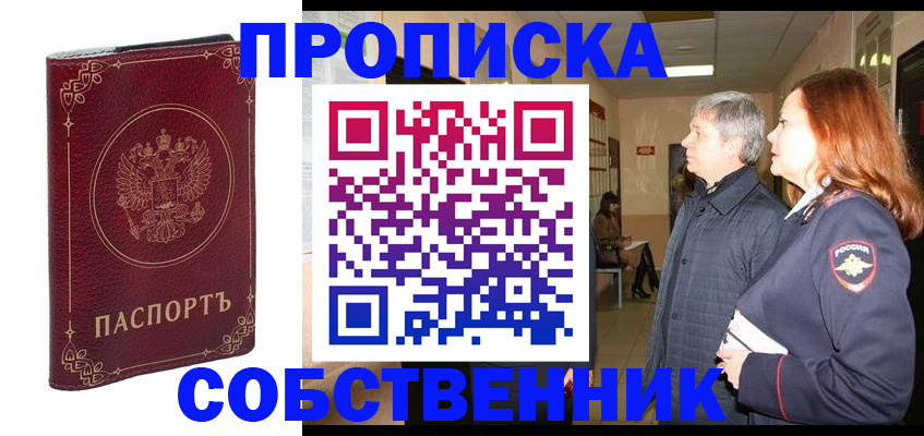 регистрация для дет. сада в Луховицах