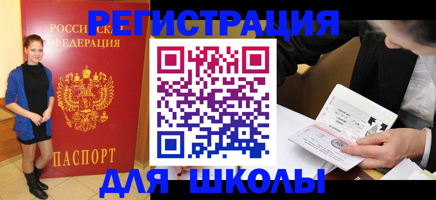 форма 3 в Луховицах