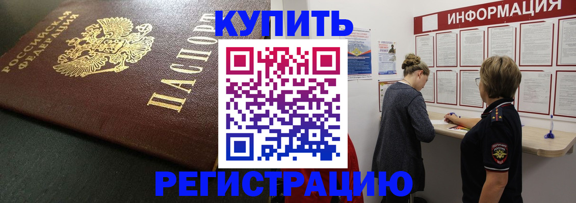 регистрация для дет. сада в Луховицах