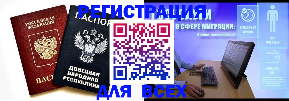 прописка для школы в Луховицах